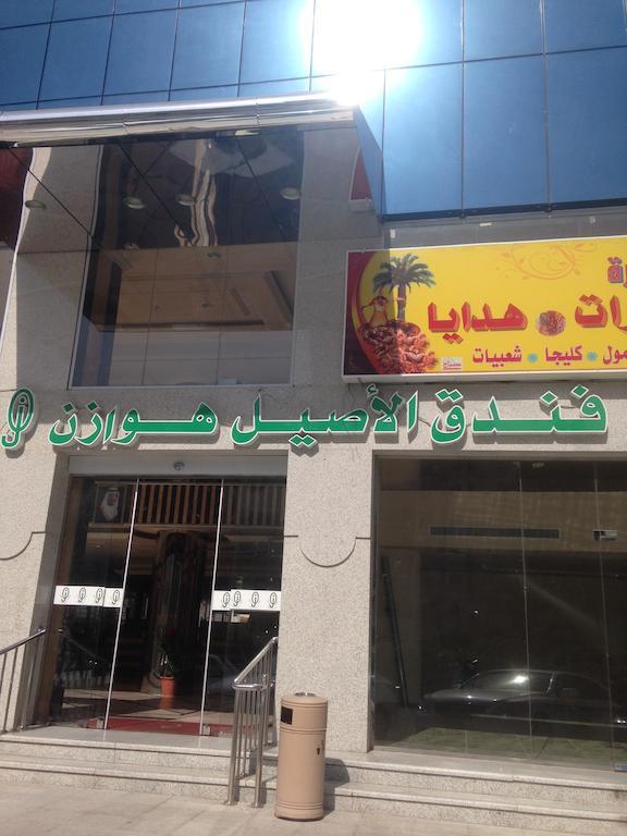 Al Aseel Hawazen Hotel Mecca Exterior photo